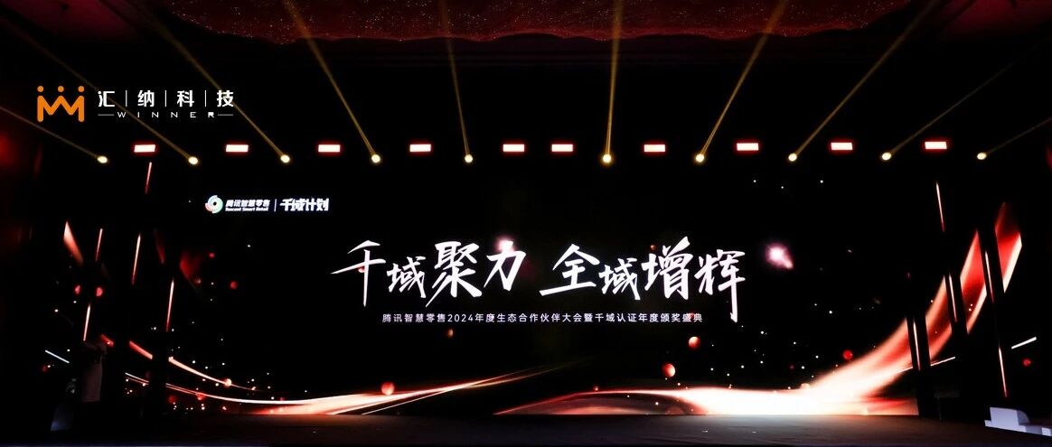 ���˹��ʿƼ������������ݳ�Ϊ��Ѷ�ǻ����ۺ����Ĺ�ҵ���ȷ������顱